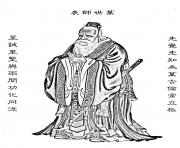 adult confucius
