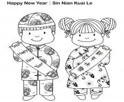 sin nian kuai le chinese new year s8993
