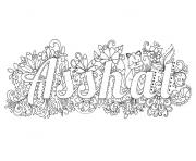 asshat word adult doodle
